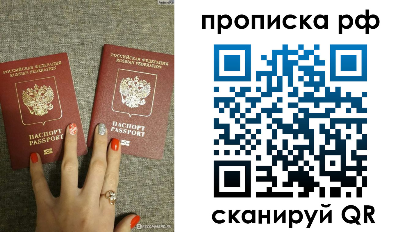 миграционный учет в Кирсе