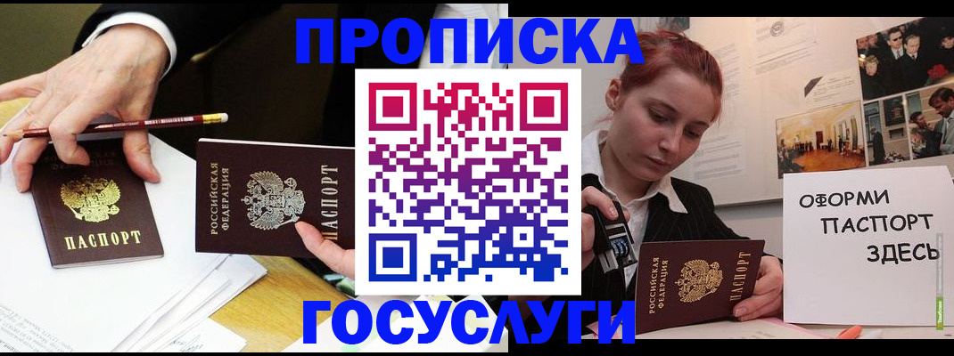 регистрация для школы в Кирсе